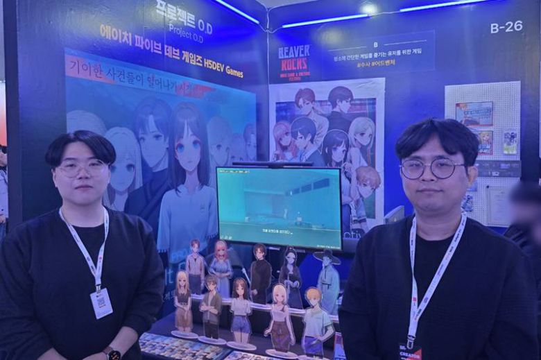 H5dev games 김도현, 안상현 개발자