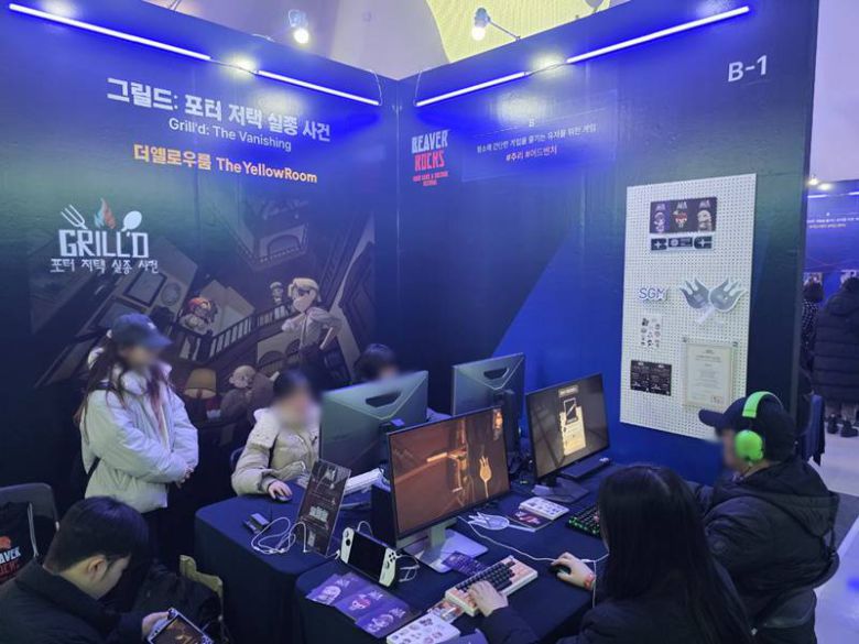 그릴드: 포터 저택 실종 사건