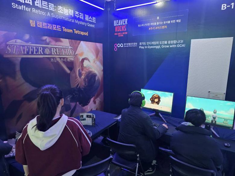 스테퍼 레트로: 초능력 추리 퀘스트