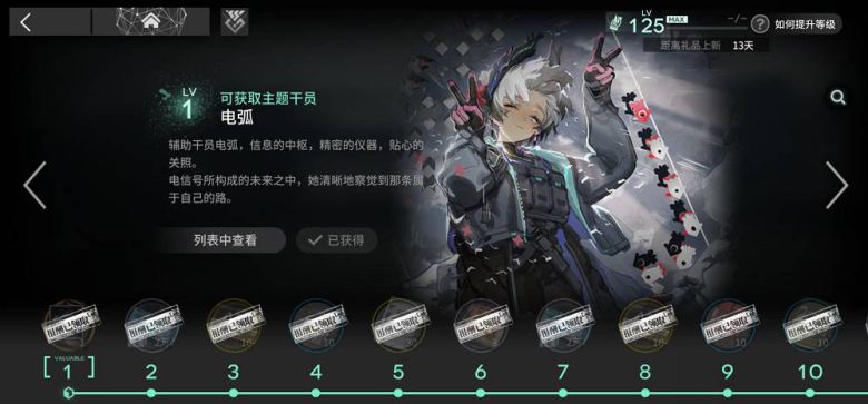 첫판은 중도 포기로 라이디언을 먼저 먹고 가자