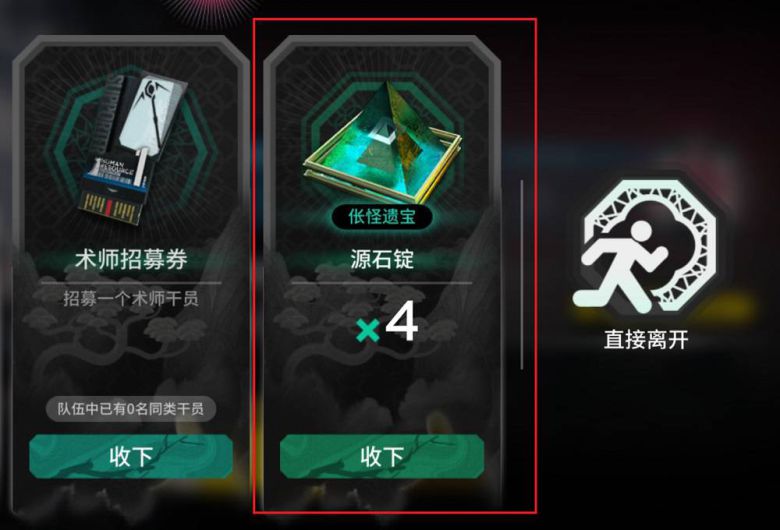 각뿔 먹어서 저축하거나 유물을 구매하자