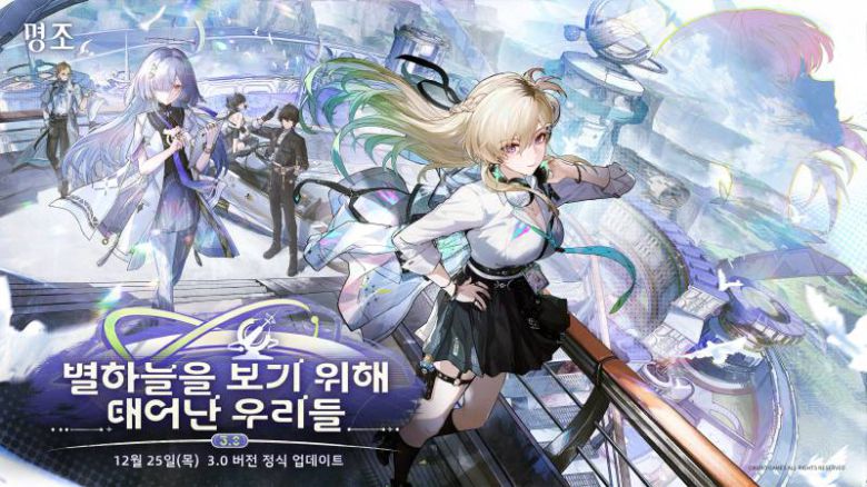 먕조 3.0 업데이트