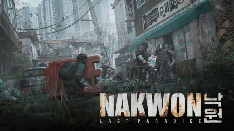 낙원 라스트 파라다이스