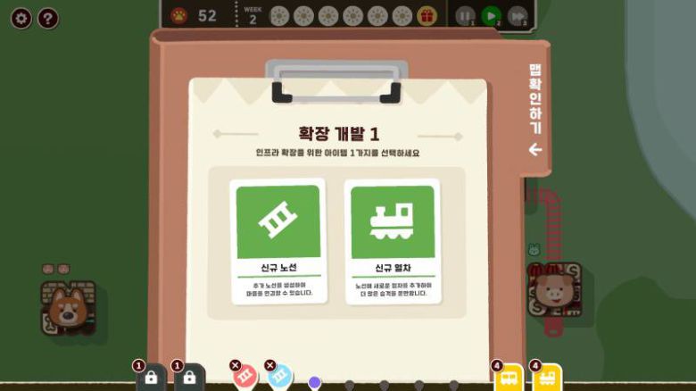 누구나 쉽게 즐길 수 있도록 난도를 낮추고 있다