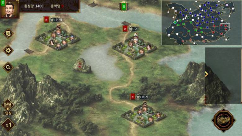 삼국지: 한말패업