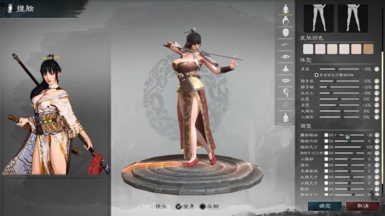 '영웅입지전: 삼국지'