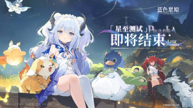 아주르 프로밀리아