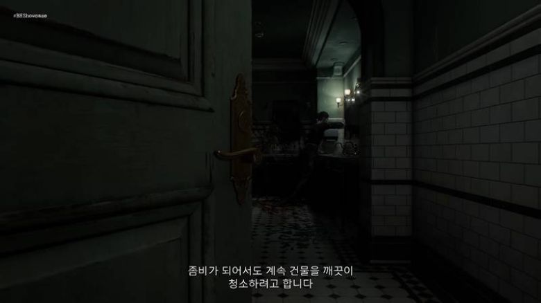 습관을 유지하는 좀비