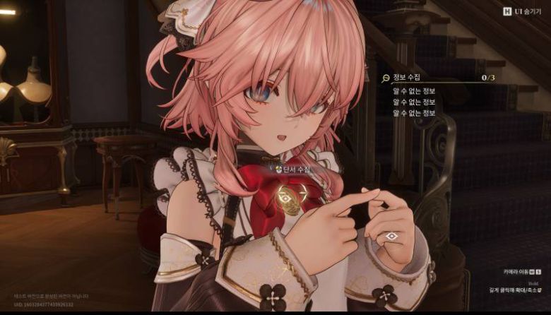 레이스 하나까지 신경을 쓴 매력적인 그래픽