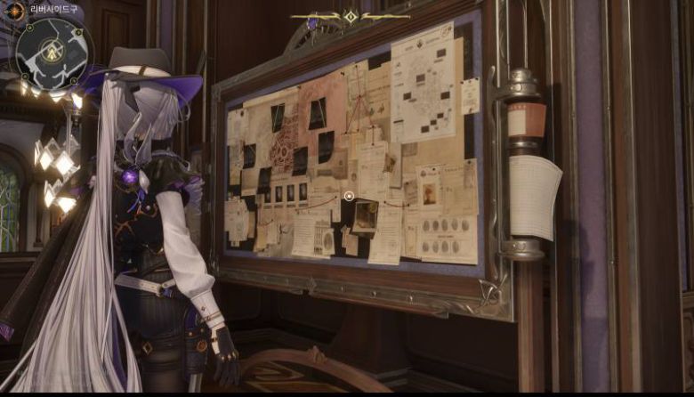 탐정물에서 빠질 수 없는 사건현황판