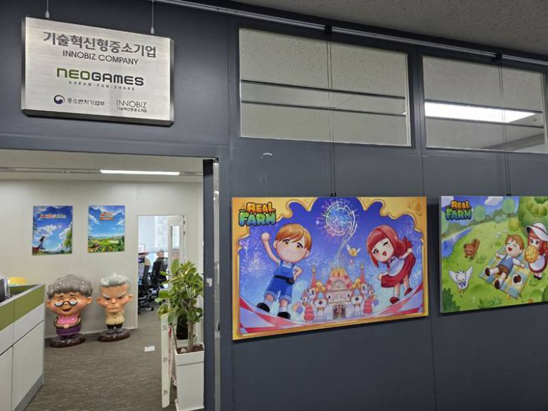 레알팜 크래프트 개발사 네오게임즈