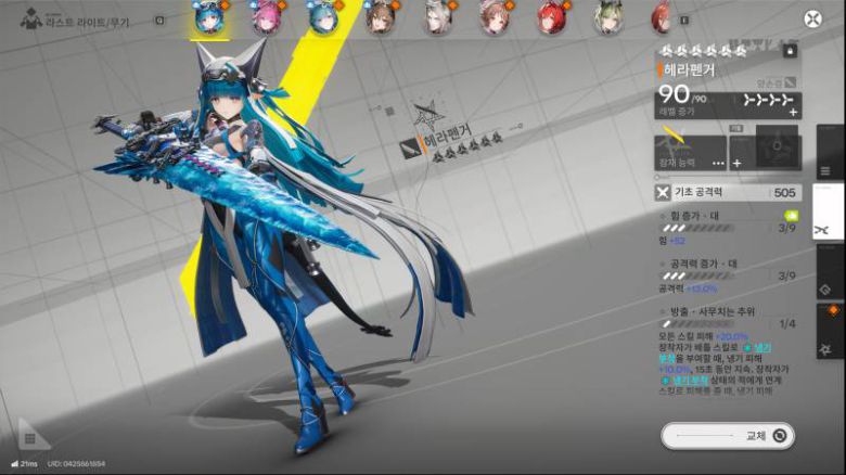 강력한 오퍼레이터를 구할 수 있는 기회를 다양하게 제공하고 있다