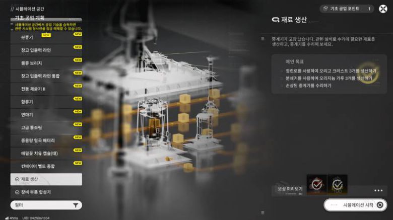 상세한 튜토리얼