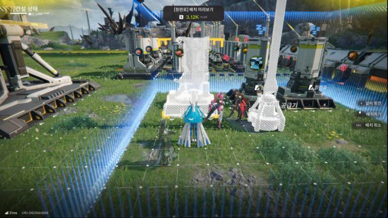 공장 건설 시스템