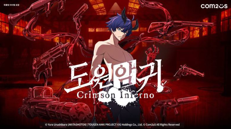 컴투스 신작 도원암귀 Crimson Inferno