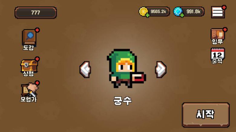 가볍게 즐길 수 있는 로그라이크 게임