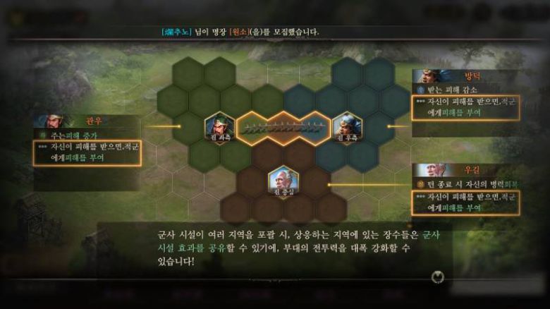 신규 시스템 덕분에 더 많은 장수들이 혜택을 받을 수 있게 됐다