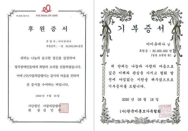 이담이엔티 공식 SNS