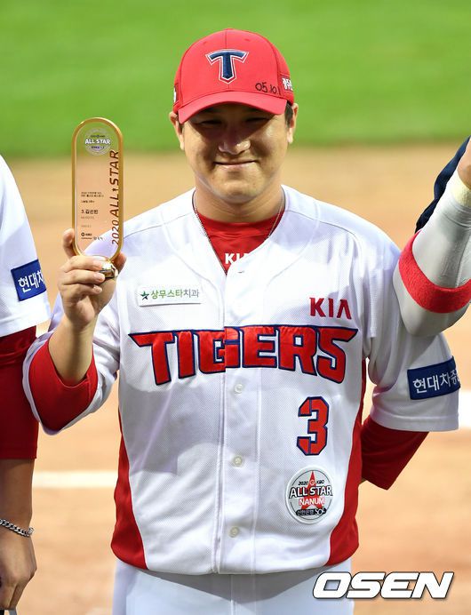 [OSEN=광주, 최규한 기자] KIA 김선빈이 2020 올스타 트로피를 들고 포즈를 취하고 있다. / dreamer@osen.co.kr