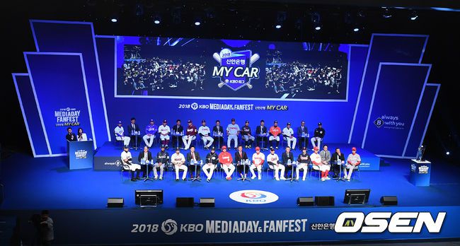 [OSEN=지형준 기자] 22일 오후 서울 한남동 블루스퀘어에서 열린 2018 신한은행 MYCAR KBO리그 미디어데이&팬페스트에서 10개 구단 감독과 대표 선수들이 질문에 답을 하고 있다. /jpnews@osen.co.kr