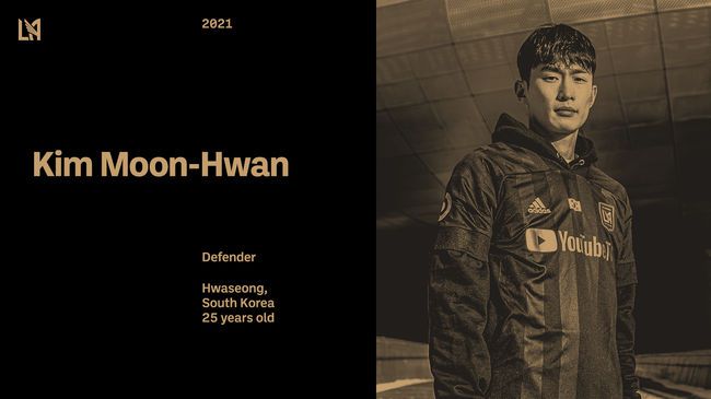 [사진] LAFC 홈페이지