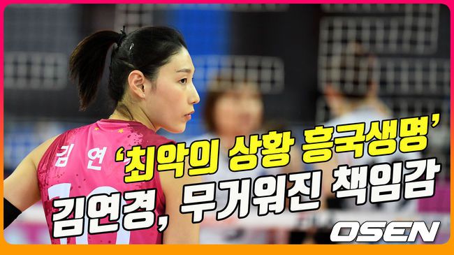 [OSEN=계양, 지형준 기자]1세트 흥국생명 김연경이 IBK기업은행 김희진, 김하경의 블로킹을 피해 강타를 날리고 있다. /jpenws@osen.co.kr