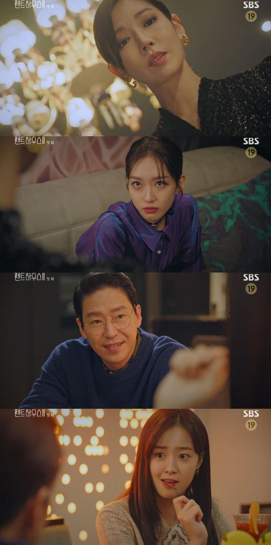 '펜트하우스2' 방송화면