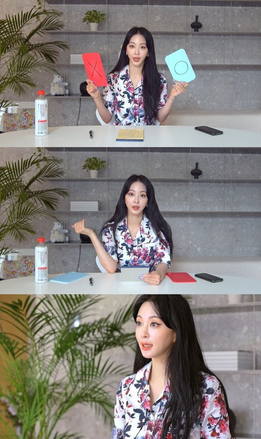 [사진=한예슬 유튜브 방송화면] 한예슬이 '연예부장' 측의 루머에 유튜브 영상을 통해 해명했다.