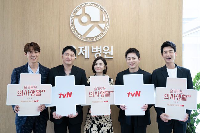 tvN 제공