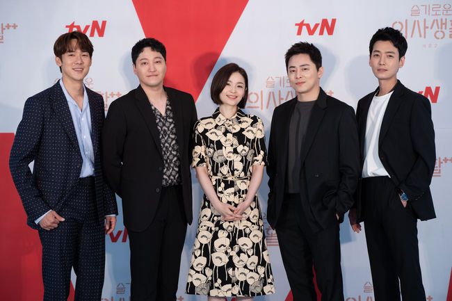 tvN 제공