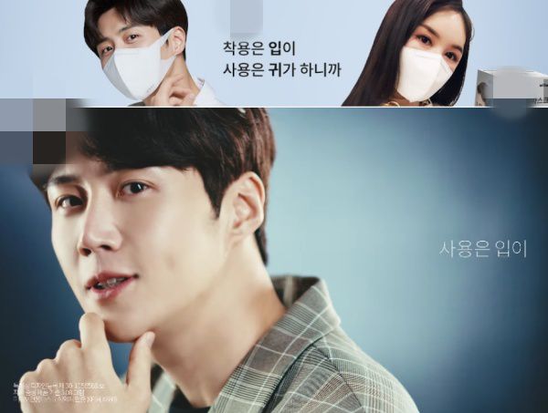 [사진=유튜브 출처] 배우 김선호의 마스크 광고 영상이 사생활 논란 일주일 만에 재개됐다.