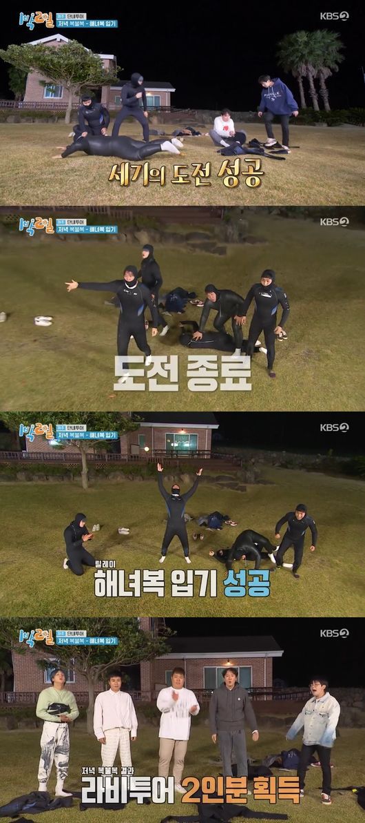 방송 화면 캡쳐