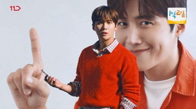 방송 화면 캡쳐