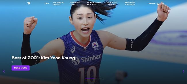 발리볼 월드 공식 홈페이지 캡처