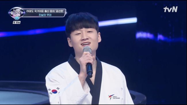 '너의 목소리가 보여9' 방송화면