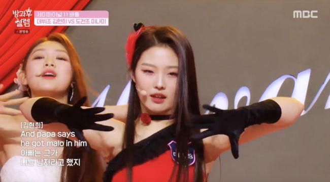 '방과후 설렘' 방송화면