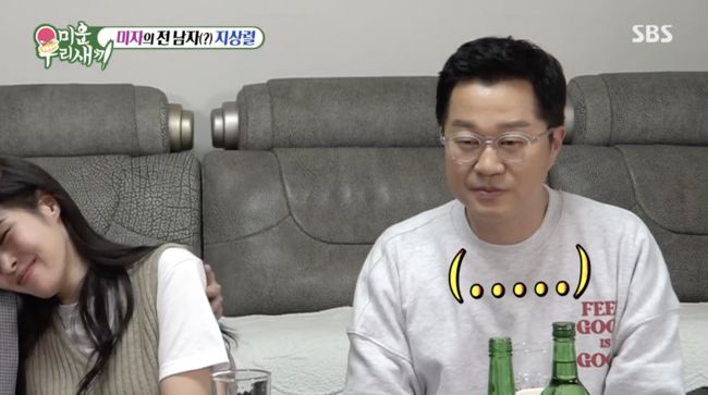 '미운 우리 새끼' 방송화면