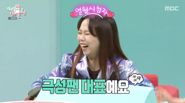 '전지적 참견 시점' 방송화면