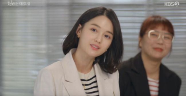 '현재는 아름다워' 방송화면