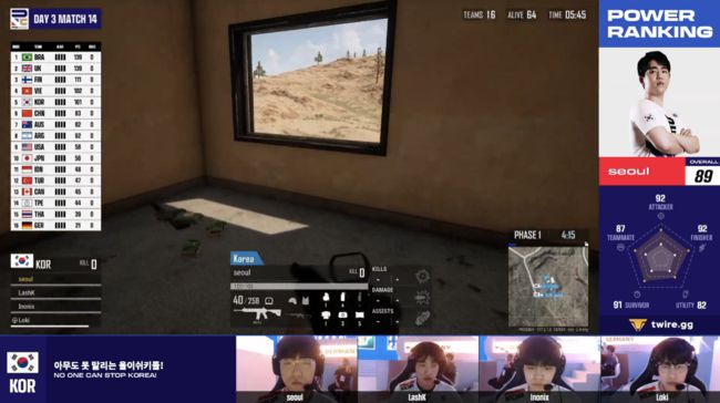 'PNC 판타지 리그' 페이지.