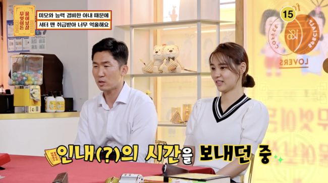 '물어보살' 방송화면