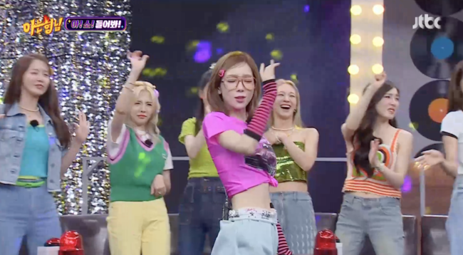 '아는 형님' 방송화면