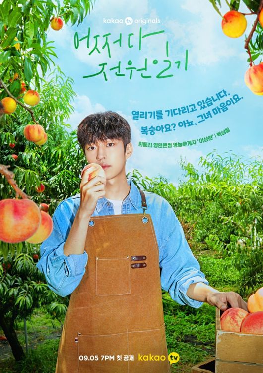 카카오엔터테인먼트 제공