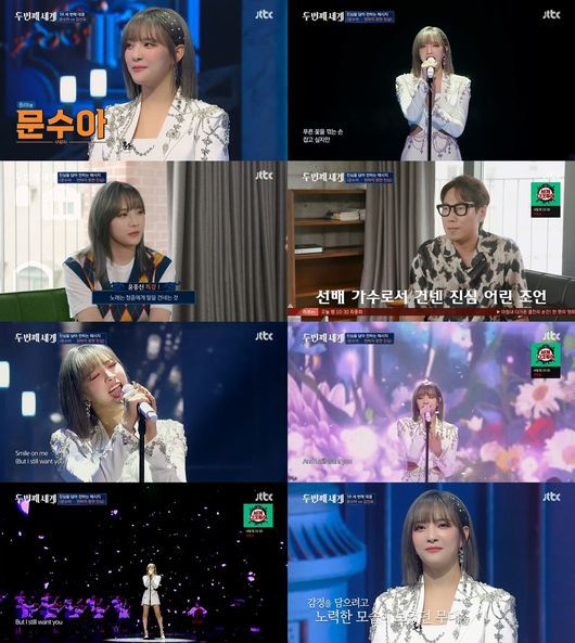 [OSEN=김성락 기자] 빌리 문수아 인터뷰. 2022.11.17 /ksl0919@osen.co.kr