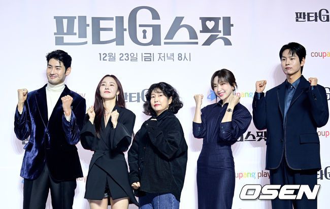 [OSEN=김성락 기자] 22일 오후 서울 강남구 조선 팰리스 서울 강남 더 그레이트 홀에서 쿠팡플레이 시리즈 ‘판타G스팟(판타지스팟)’ 제작발표회가 열렸다.배우 최광록, 배우희, 이윤아 감독, 안희연, 박선호가 취재진을 향해 포즈를 취하고 있다. 2022.12.22 /ksl0919@osen.co.kr
