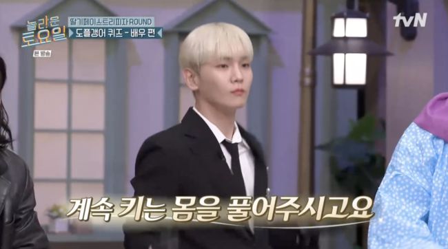 '놀라운 토요일' 방송장면