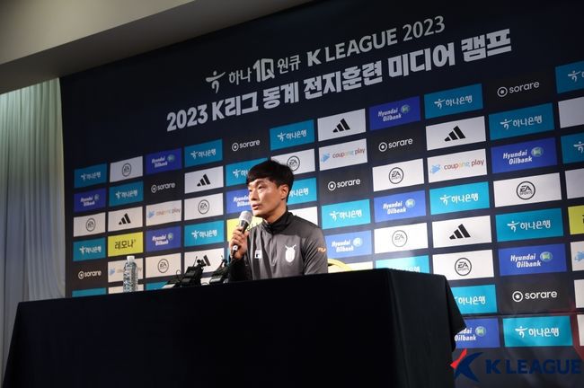 [사진] 한국프로축구연맹 제공.
