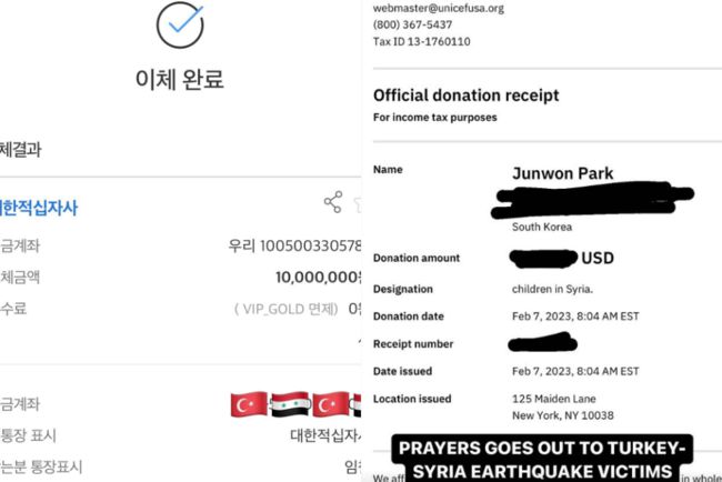 딘딘, PH-1 인스타그램