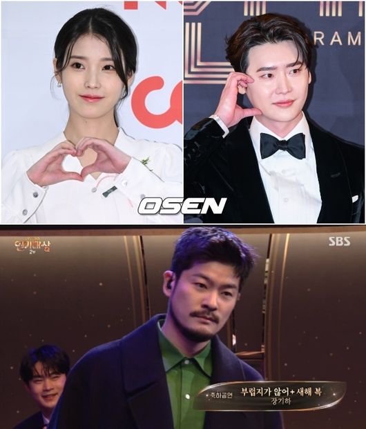 [사진]OSEN DB, SBS 방송화면 캡처.