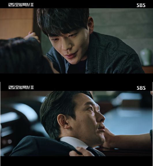 '모범택시2' 방송화면